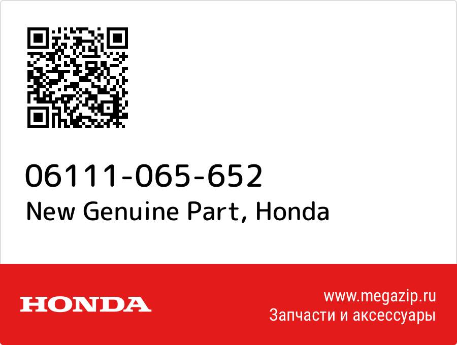 

New Genuine Part Honda 06111-065-652