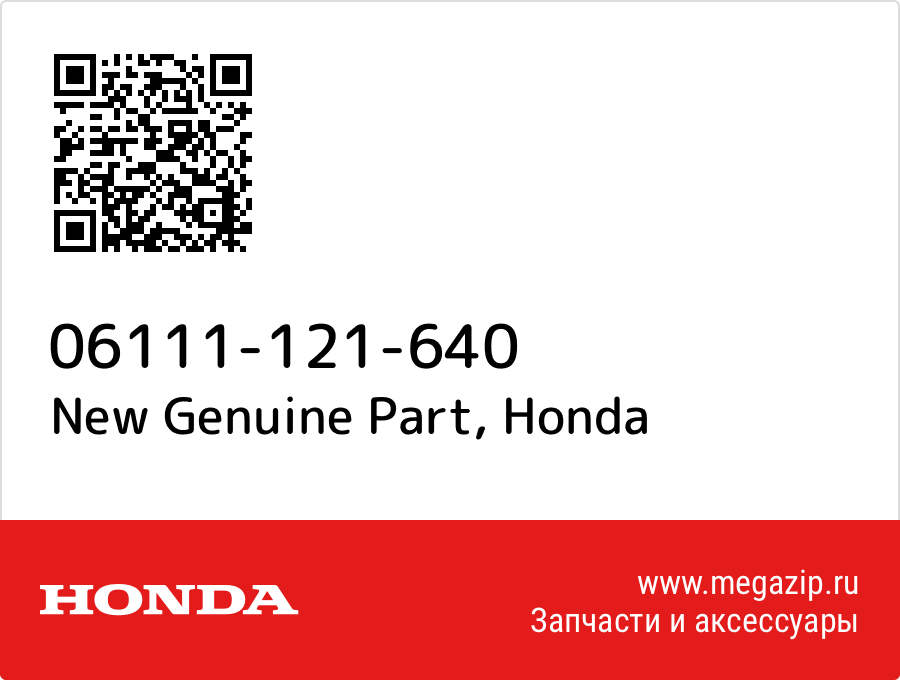 

New Genuine Part Honda 06111-121-640