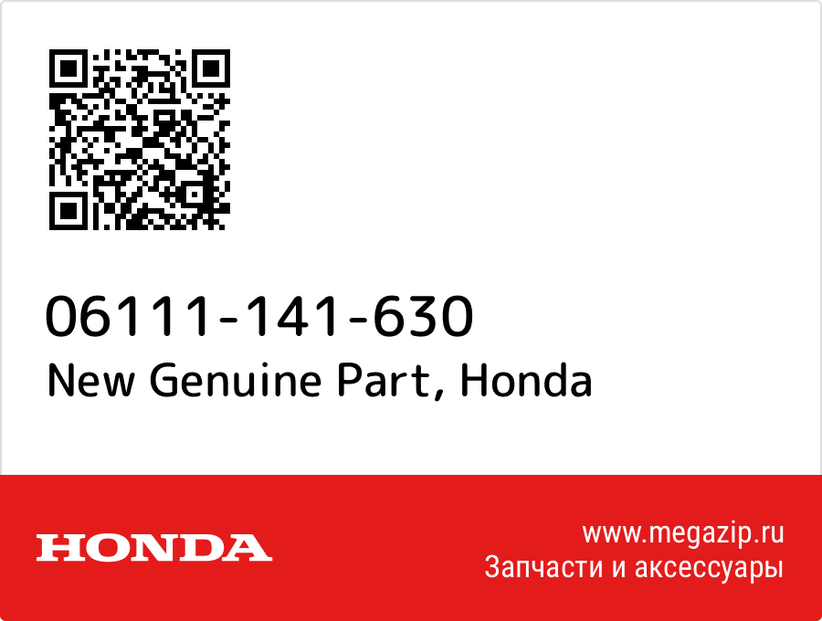 

New Genuine Part Honda 06111-141-630