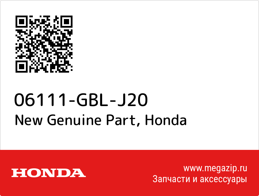 

New Genuine Part Honda 06111-GBL-J20