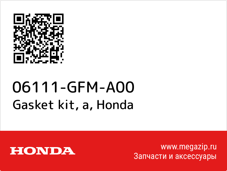 

Gasket kit, a Honda 06111-GFM-A00