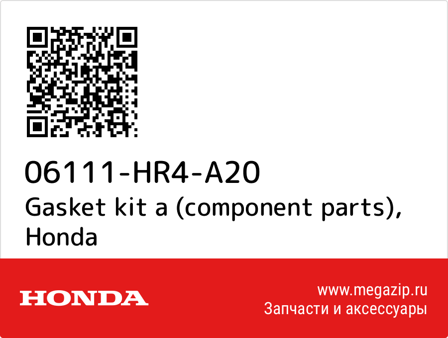 

Gasket kit a (component parts) Honda 06111-HR4-A20