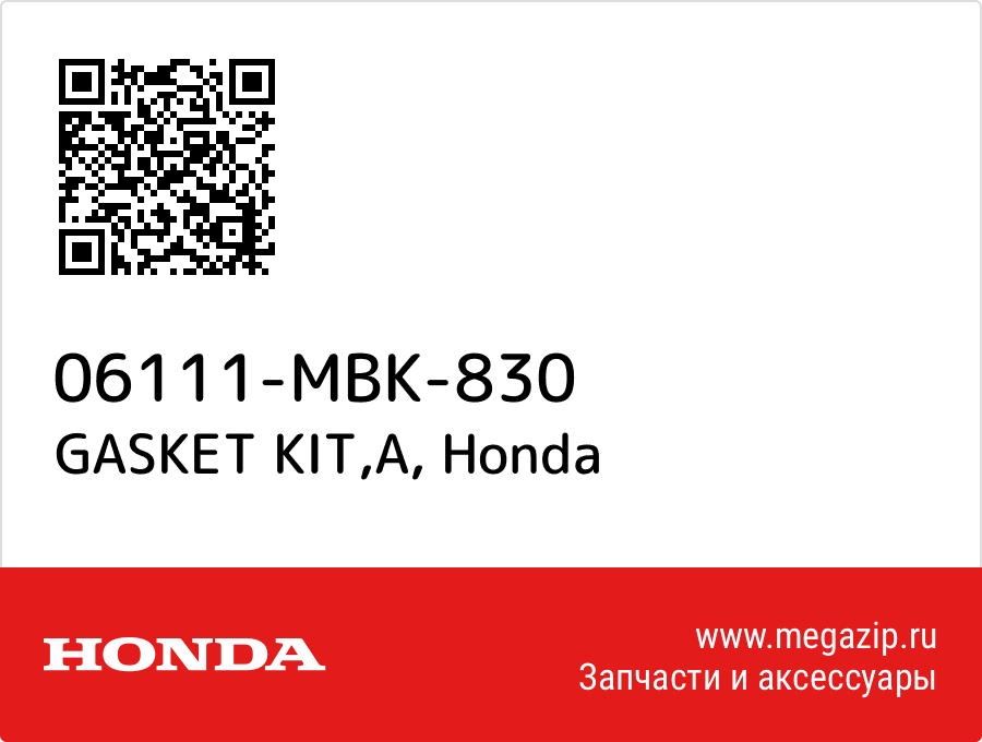 

GASKET KIT,A Honda 06111-MBK-830