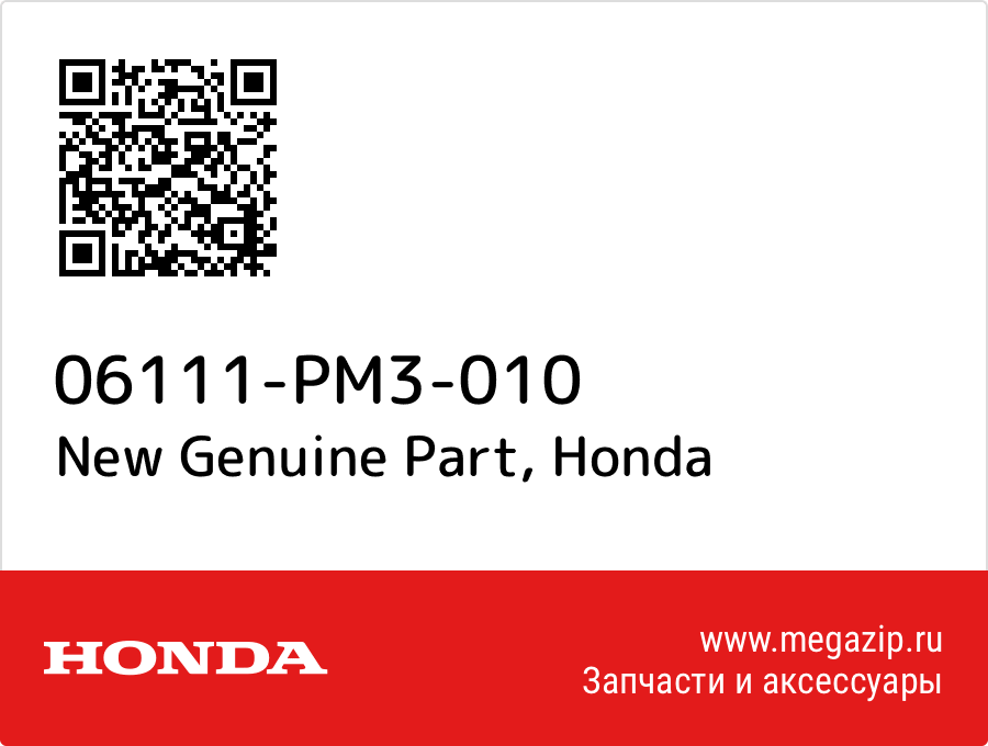 

New Genuine Part Honda 06111-PM3-010