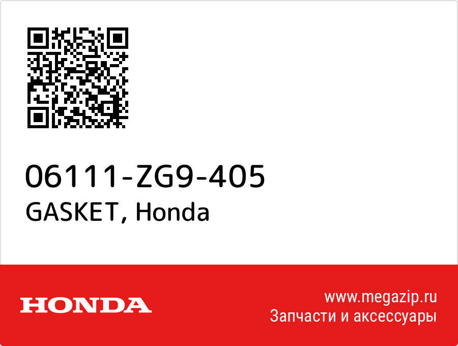 

GASKET Honda 06111-ZG9-405