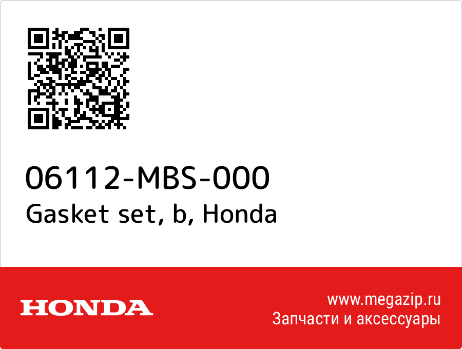 

Gasket set, b Honda 06112-MBS-000