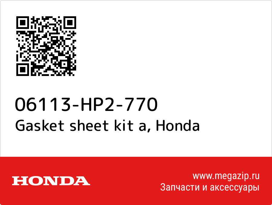 

Gasket sheet kit a Honda 06113-HP2-770