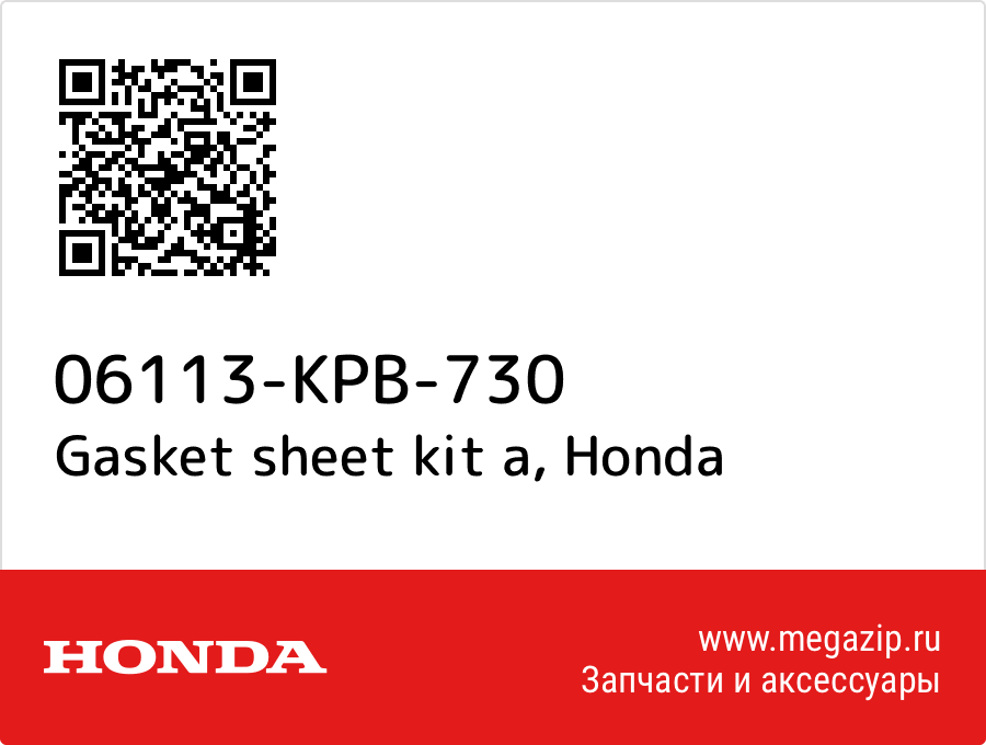 

Gasket sheet kit a Honda 06113-KPB-730