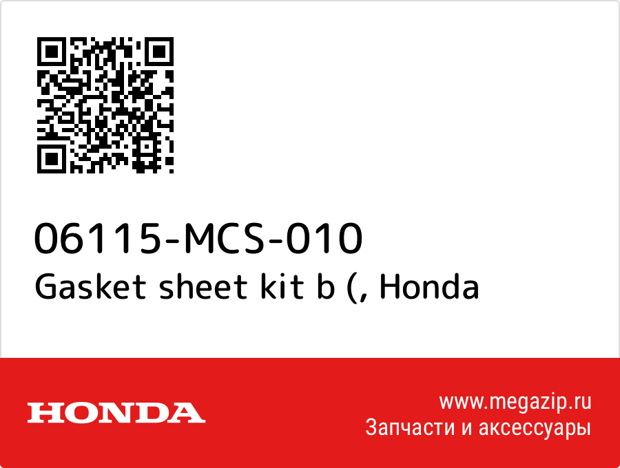 

Gasket sheet kit b ( Honda 06115-MCS-010