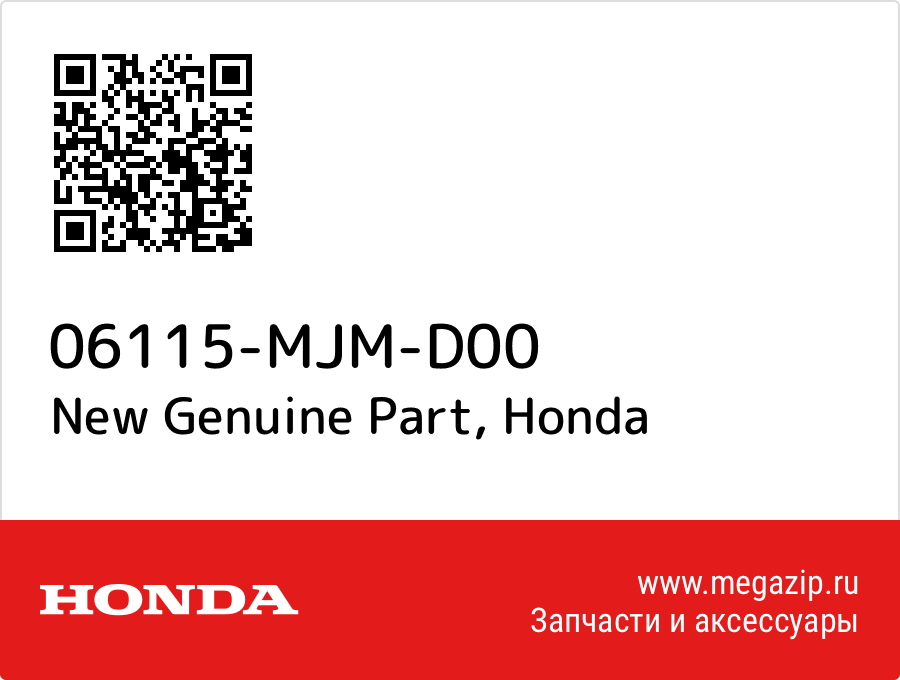 

New Genuine Part Honda 06115-MJM-D00