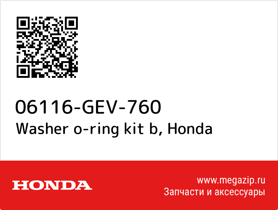 

Washer o-ring kit b Honda 06116-GEV-760