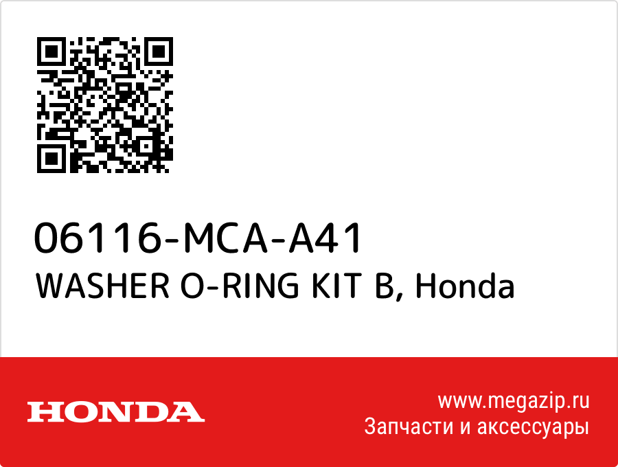 

WASHER O-RING KIT B Honda 06116-MCA-A41