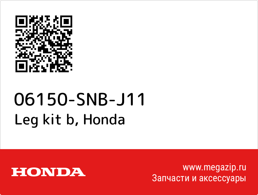 

Leg kit b Honda 06150-SNB-J11