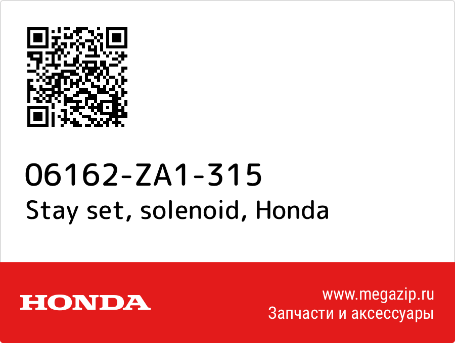 

Stay set, solenoid Honda 06162-ZA1-315