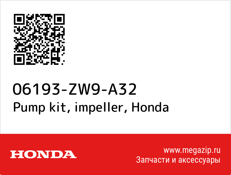 

Pump kit, impeller Honda 06193-ZW9-A32