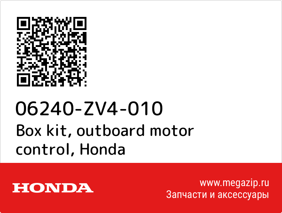 

Box kit, outboard motor control Honda 06240-ZV4-010