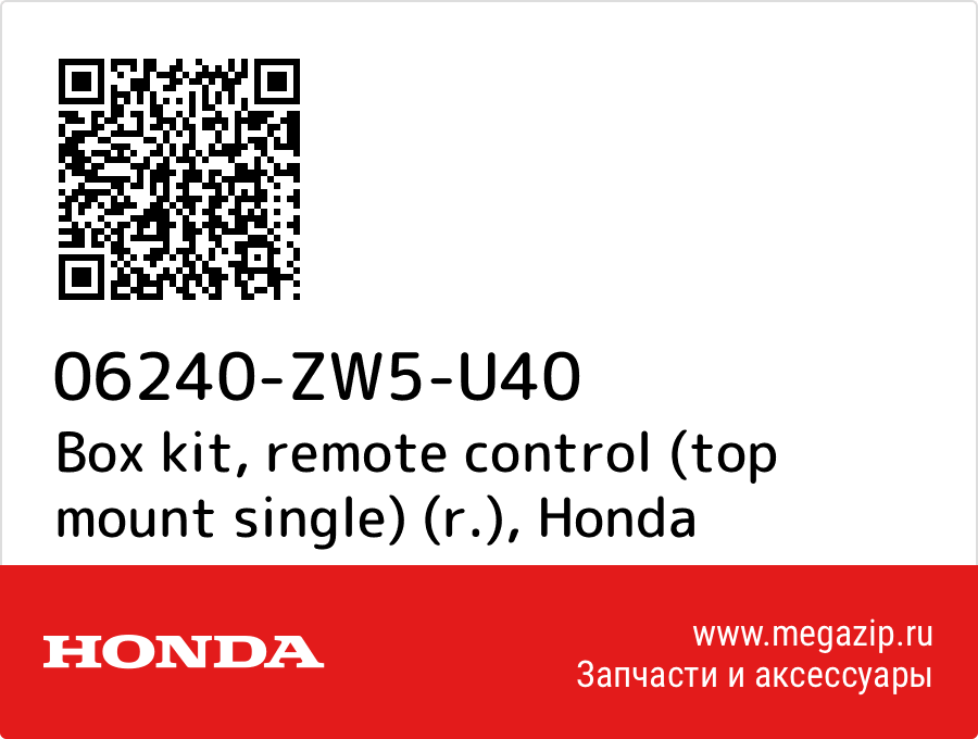 

Box kit, remote control (top mount single) (r.) Honda 06240-ZW5-U40