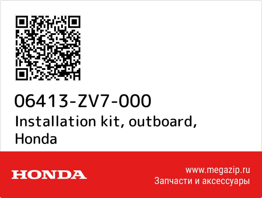 

Installation kit, outboard Honda 06413-ZV7-000