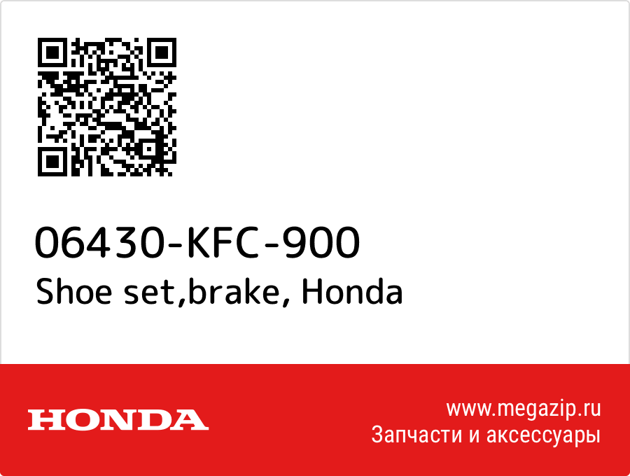 

Shoe set,brake Honda 06430-KFC-900