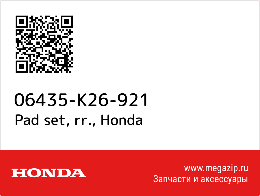 

Pad set, rr. Honda 06435-K26-921