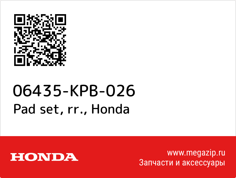 

Pad set, rr. Honda 06435-KPB-026