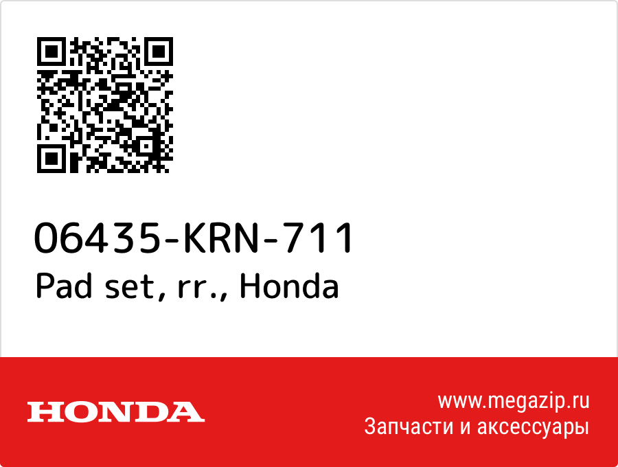 

Pad set, rr. Honda 06435-KRN-711