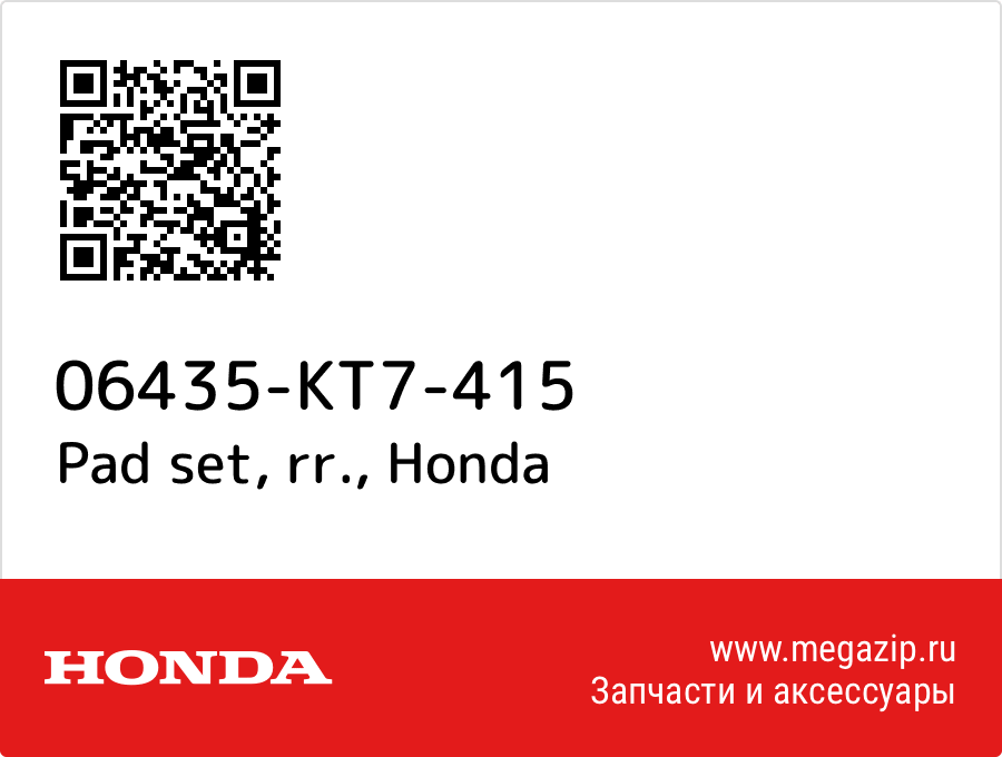 

Pad set, rr. Honda 06435-KT7-415