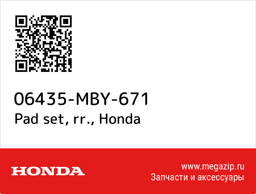 

Pad set, rr. Honda 06435-MBY-671