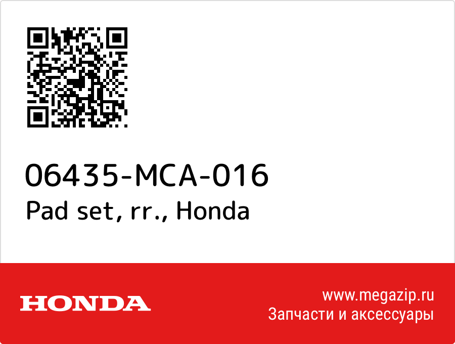 

Pad set, rr. Honda 06435-MCA-016