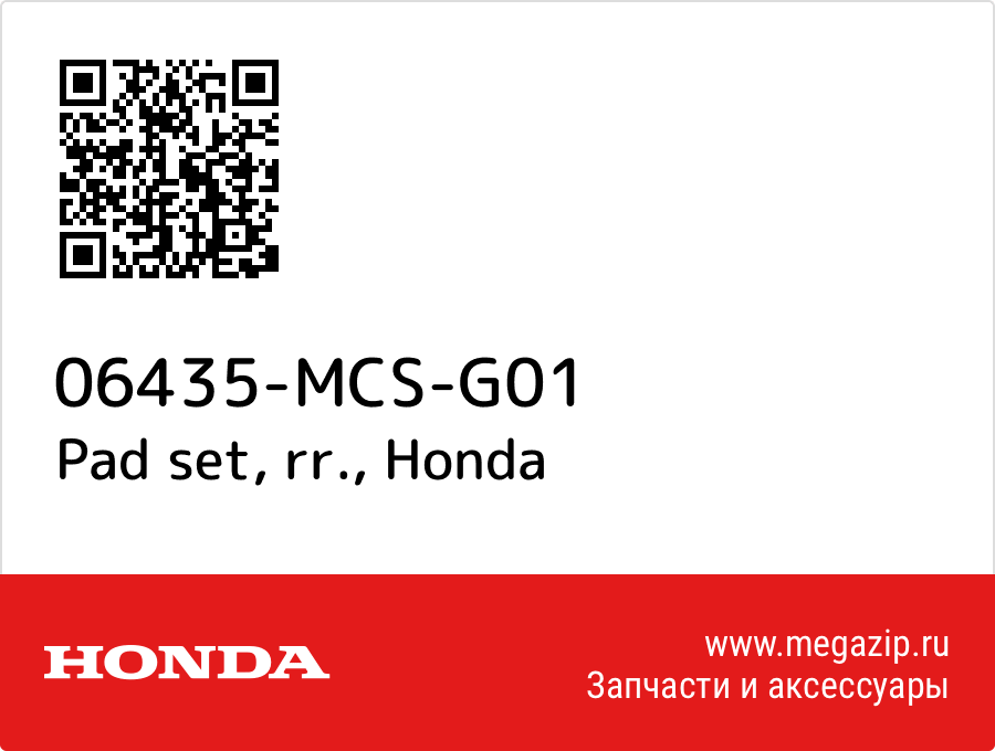 

Pad set, rr. Honda 06435-MCS-G01