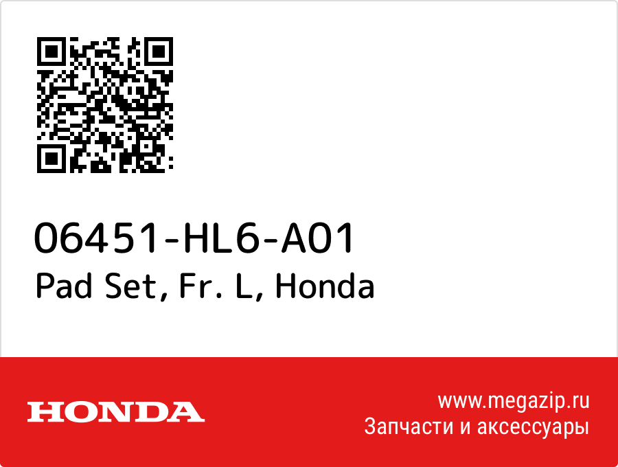 

Pad Set, Fr. L Honda 06451-HL6-A01