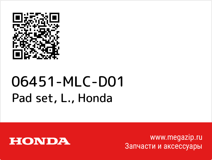 

Pad set, L. Honda 06451-MLC-D01