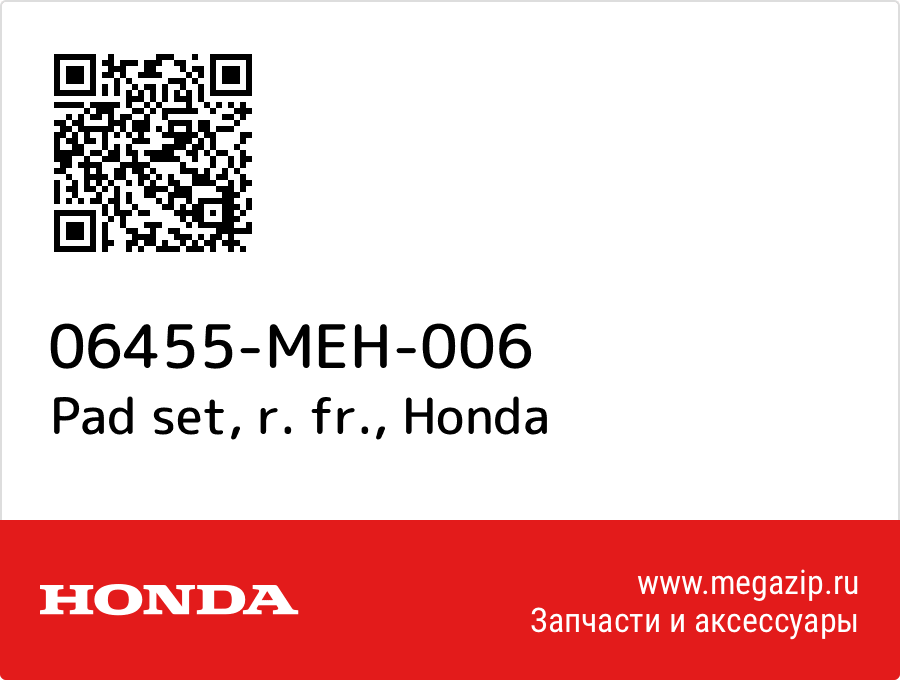 

Pad set, r. fr. Honda 06455-MEH-006