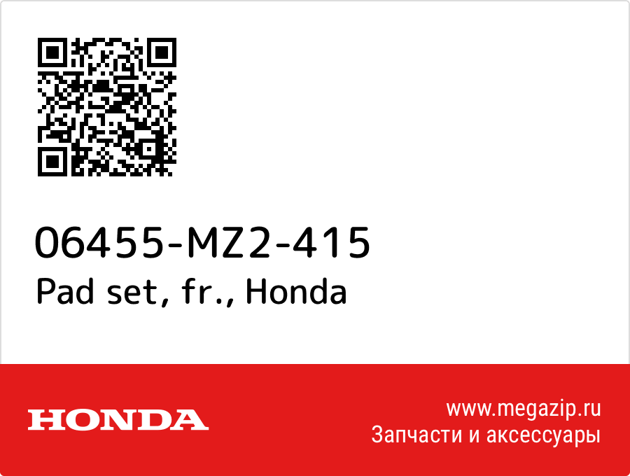 

Pad set, fr. Honda 06455-MZ2-415