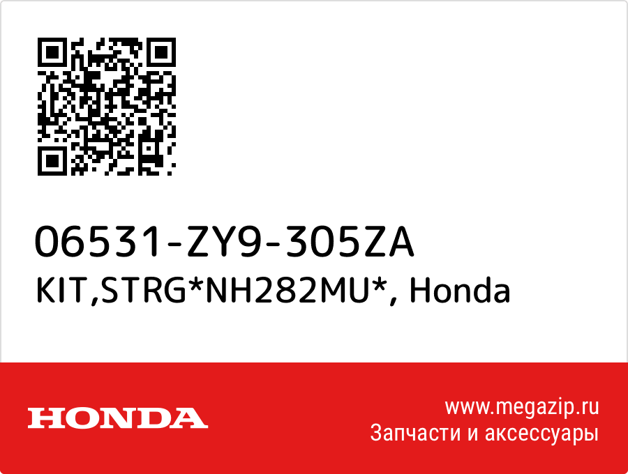 

KIT,STRG*NH282MU* Honda 06531-ZY9-305ZA