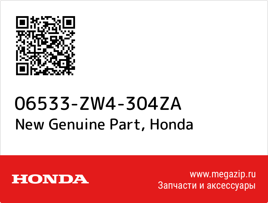 

New Genuine Part Honda 06533-ZW4-304ZA