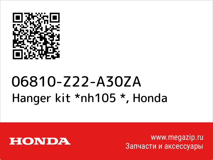 

Hanger kit *nh105 * Honda 06810-Z22-A30ZA