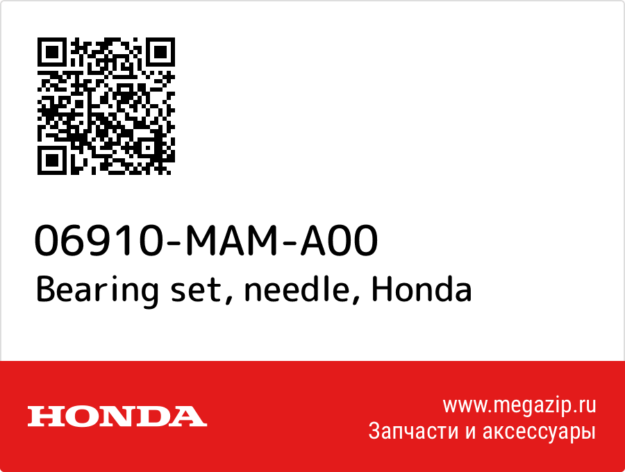 

Bearing set, needle Honda 06910-MAM-A00