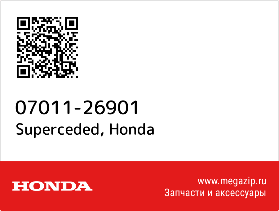 

Superceded Honda 07011-26901