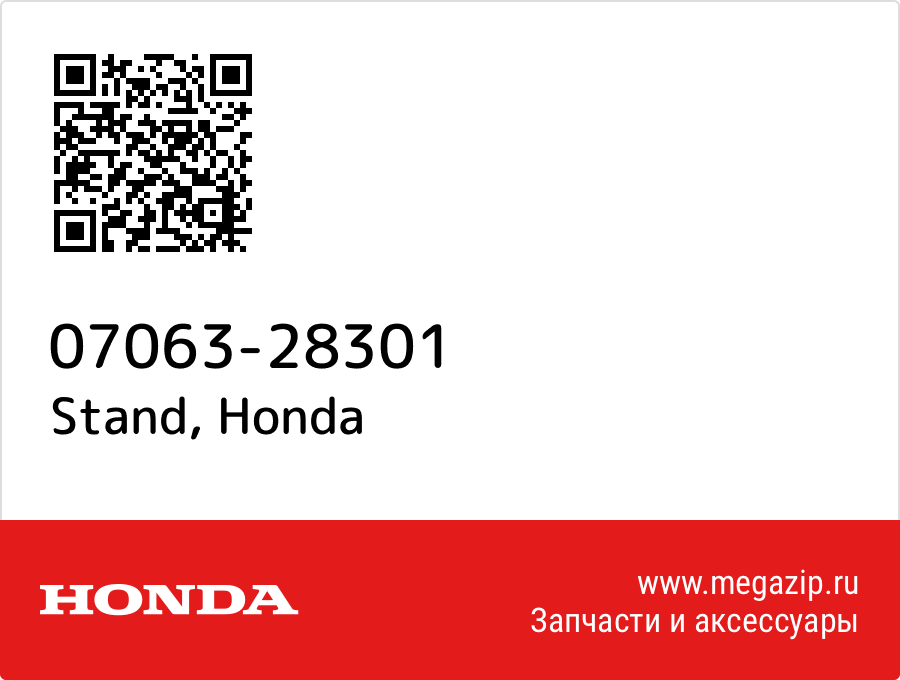 

Stand Honda 07063-28301