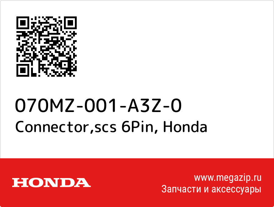 

Connector,scs 6Pin Honda 070MZ-001-A3Z-0