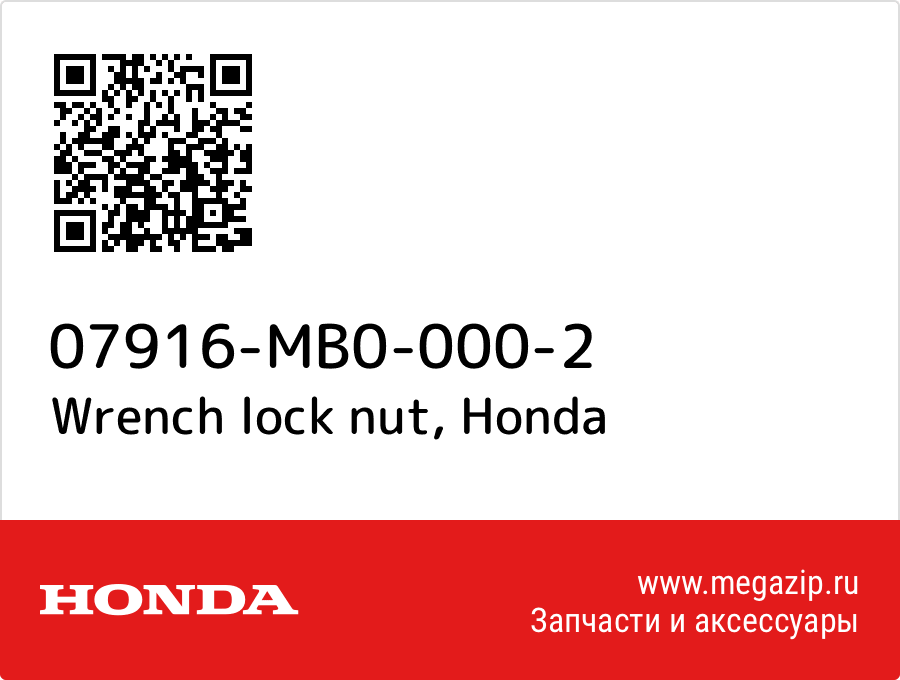 

Wrench lock nut Honda 07916-MB0-000-2