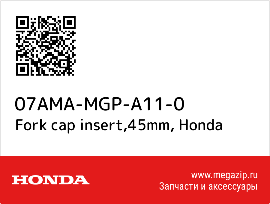 

Fork cap insert,45mm Honda 07AMA-MGP-A11-0