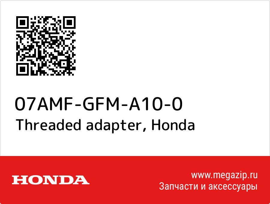 

Threaded adapter Honda 07AMF-GFM-A10-0