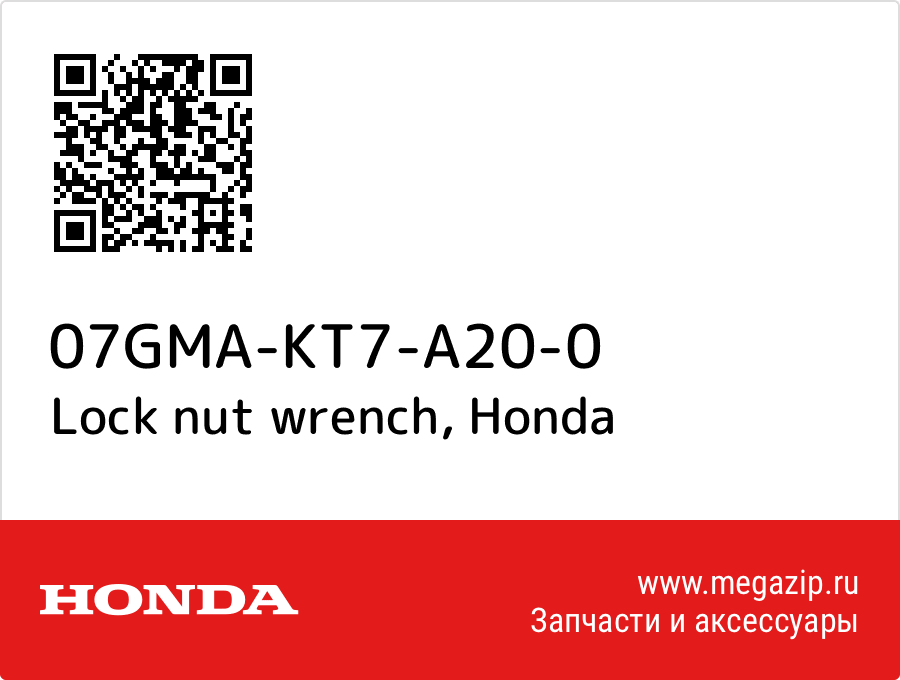 

Lock nut wrench Honda 07GMA-KT7-A20-0