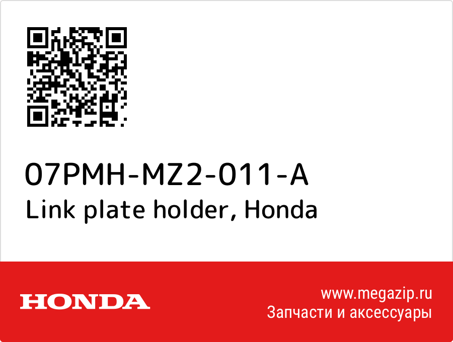 

Link plate holder Honda 07PMH-MZ2-011-A