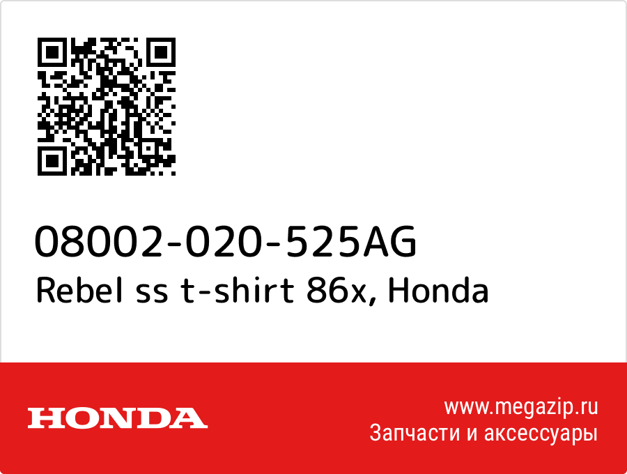 

Rebel ss t-shirt 86x Honda 08002-020-525AG