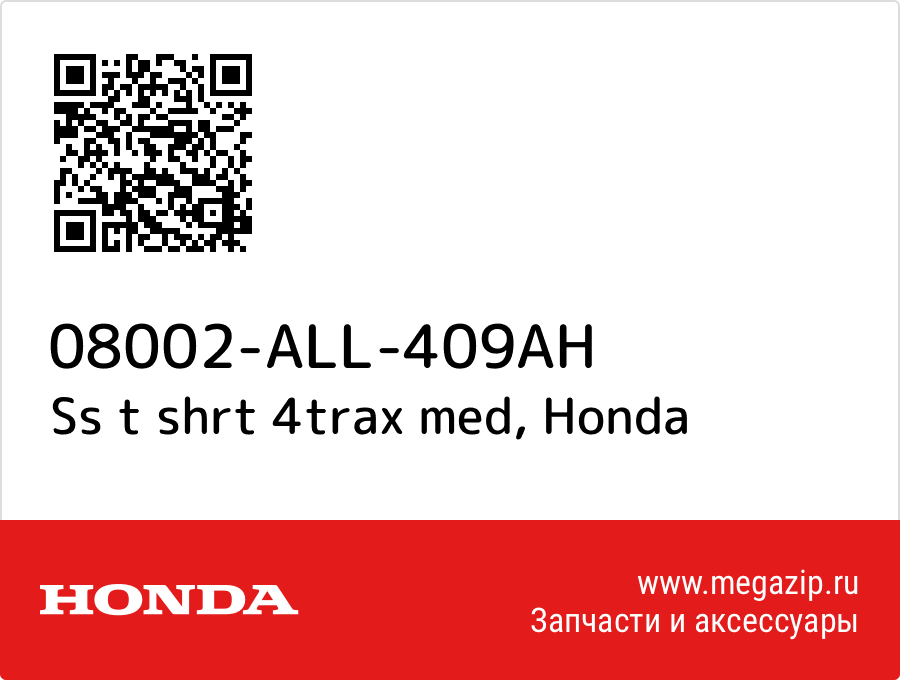 

Ss t shrt 4trax med Honda 08002-ALL-409AH