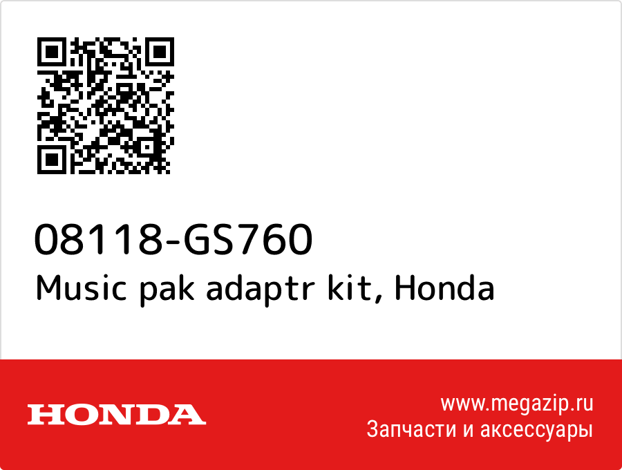 

Music pak adaptr kit Honda 08118-GS760