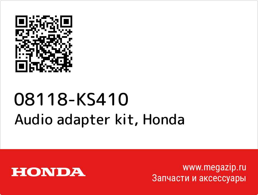 

Audio adapter kit Honda 08118-KS410